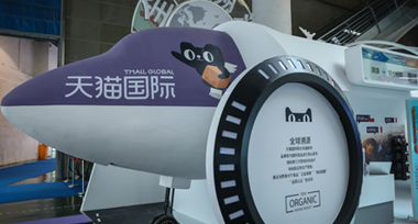 中华网:浙江妮素(NYSO)携手3大日本品牌参与首届跨境电商进口博览会